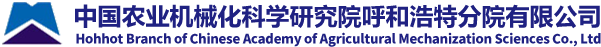 張家口家誠首佳新型建材股份有限公司